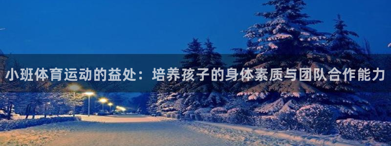 胜天国际体育注册平台