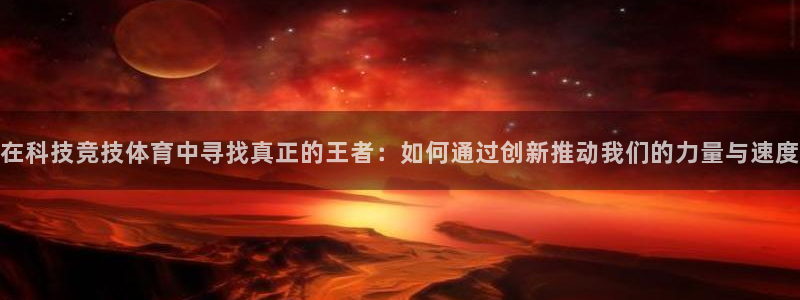 意昂代理
