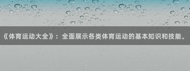 意昂3官网