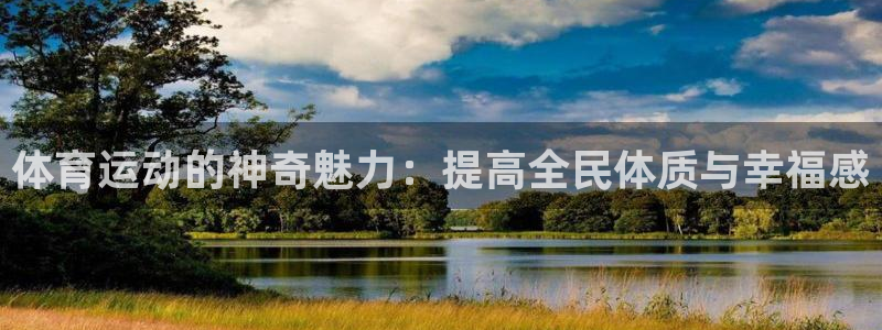 胜天国际登录注册