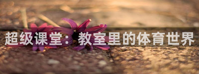 意昂平台注册