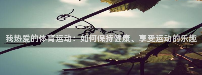 意昂集团股票
