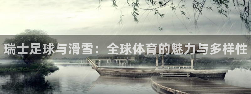 胜天国际体育平台开号链接