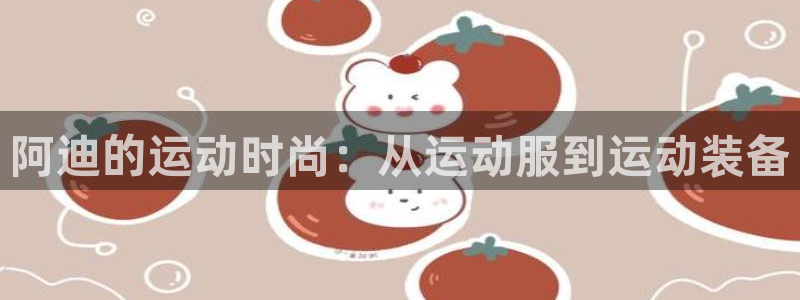 胜天国际能源