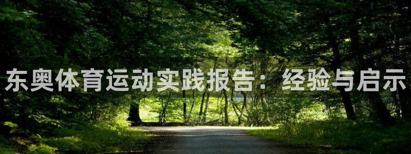 意昂注册