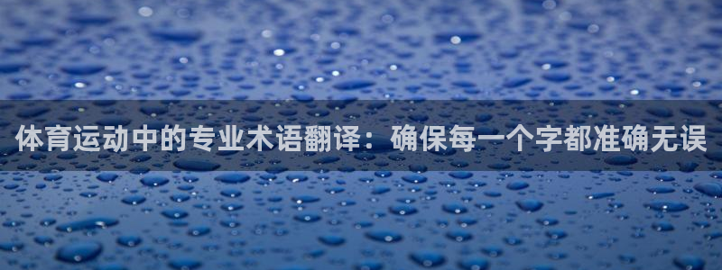 胜天国际体育2官网入口