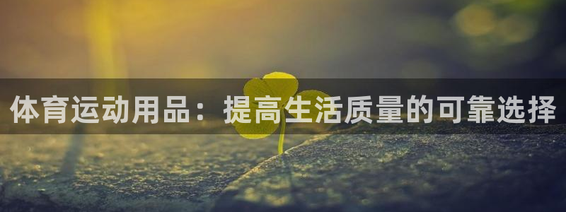 胜天国际凯捷平台注册链接
