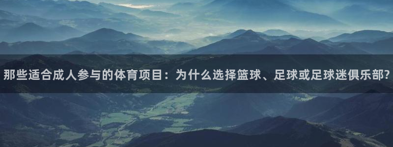 胜天国际平台招商