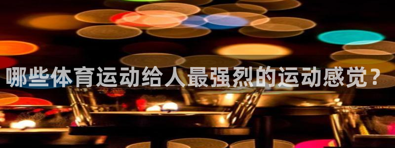 意昂平台