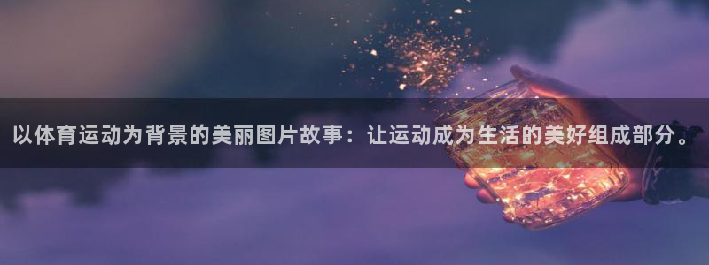 胜天国际4