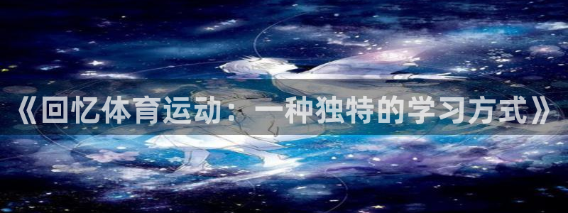 胜天国际4代理