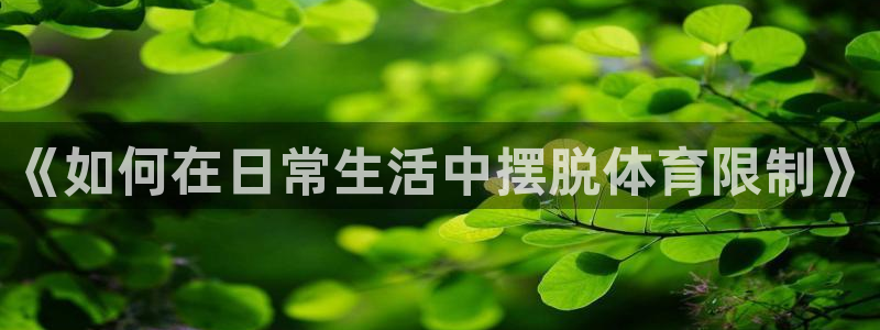 胜天国际4登录