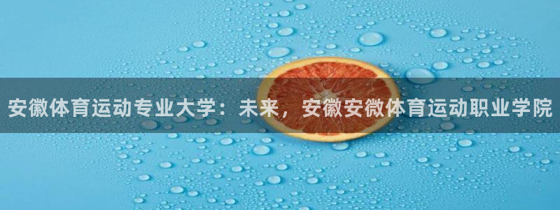 意昂3