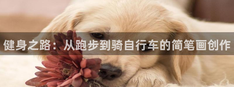 意昂官网