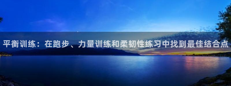 意昂4开户