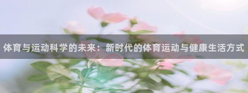 胜天国际体育网页版入口