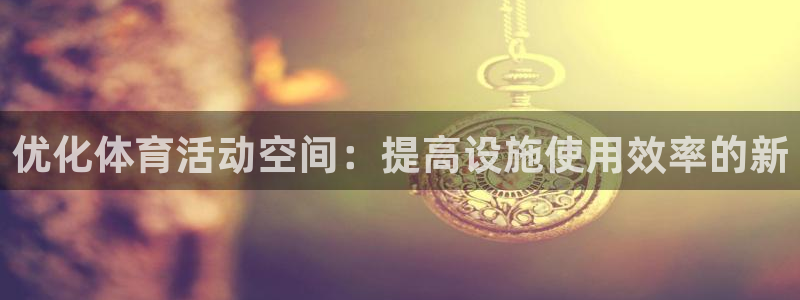 胜天国际平台