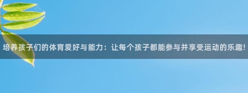 意昂体育官网