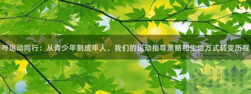 意昂