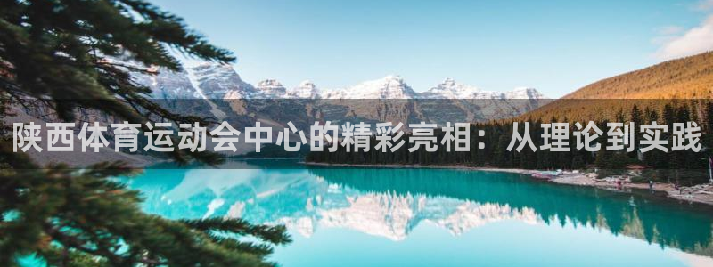 胜天国际体育用品