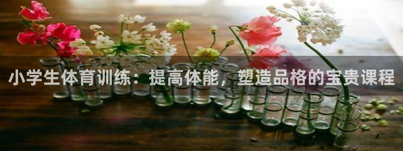 意昂主管