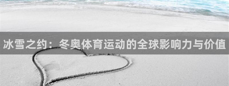 胜天国际集团官网