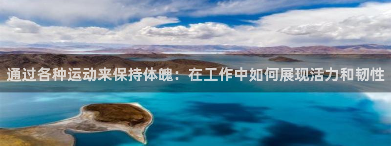 胜天国际体育官网