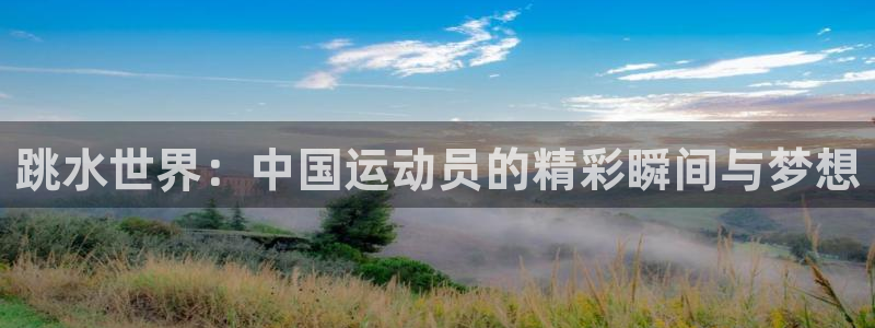 意昂体育注册