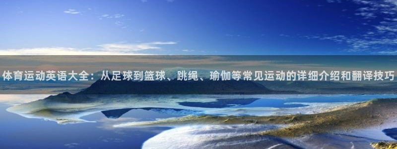 胜天国际包怎么样
