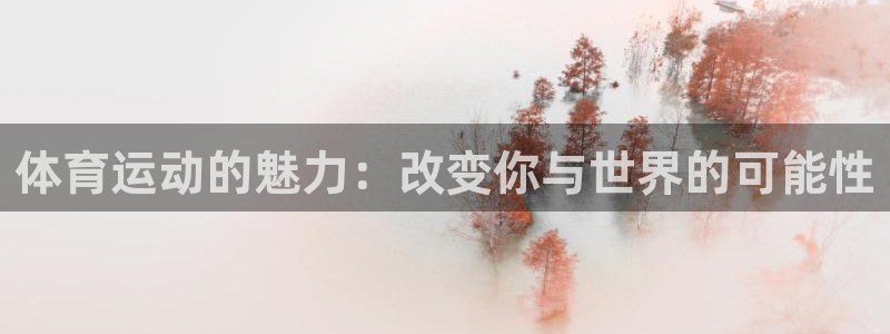 胜天国际3官网登录