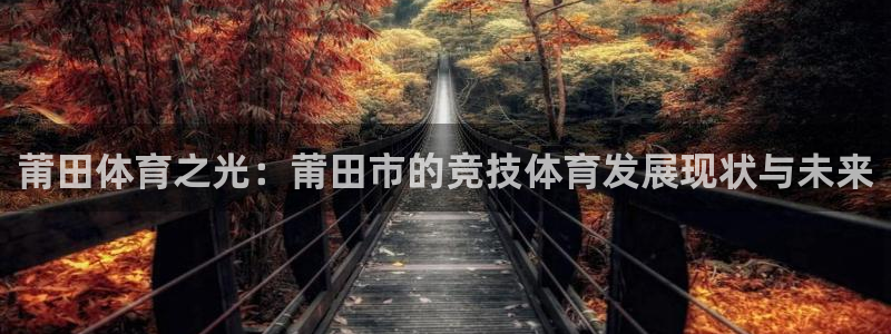 胜天国际体育注册登录入口
