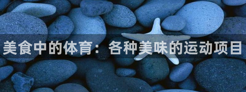 意昂3官网登录