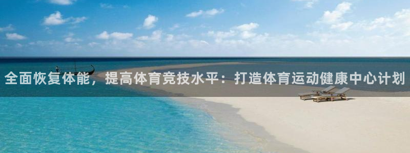 意昂体育注册