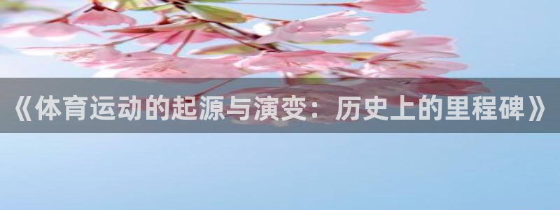 意昂体育注册
