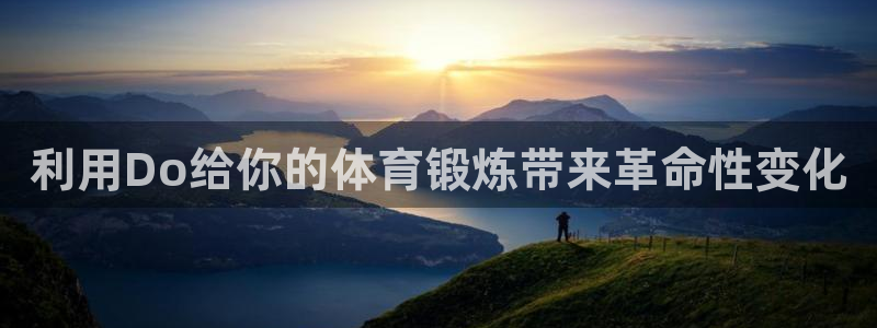 意昂主管
