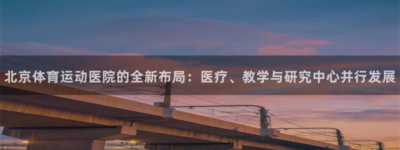 胜天国际主管