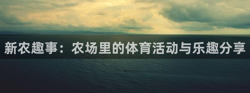 胜天国际凯捷平台注册链接