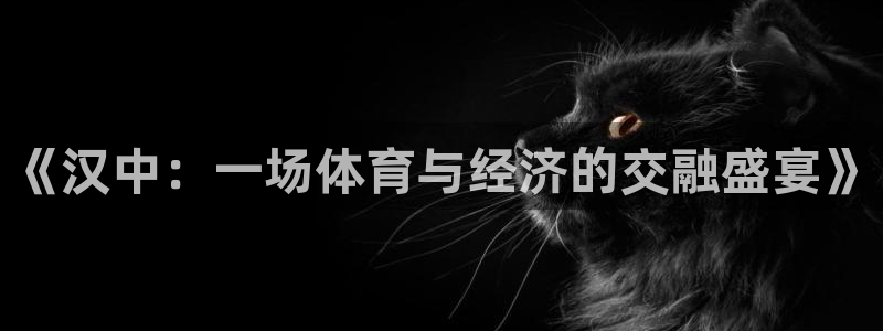 意昂3平台注册