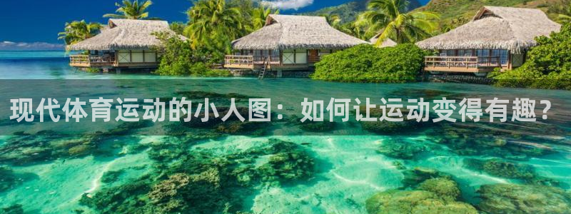 胜天国际平台注册入口