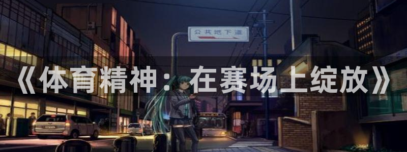 意昂工课