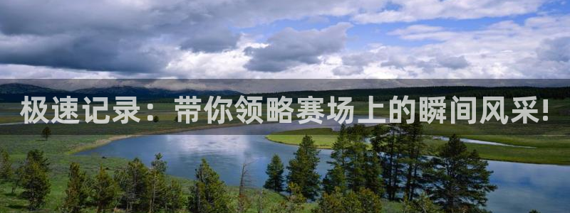 胜天国际电子有限公司